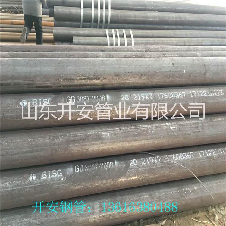 锅炉无缝管 美标锅炉管 A335P5锅炉管 价格_锅炉管_管材_冶金矿产_供应_工品联盟网