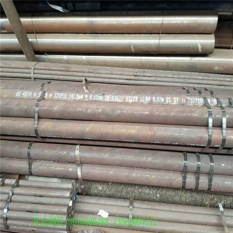 高压锅炉管 德标无缝钢管 12cr1movg锅炉管 价格_锅炉管_管材_冶金矿产_供应_工品联盟网