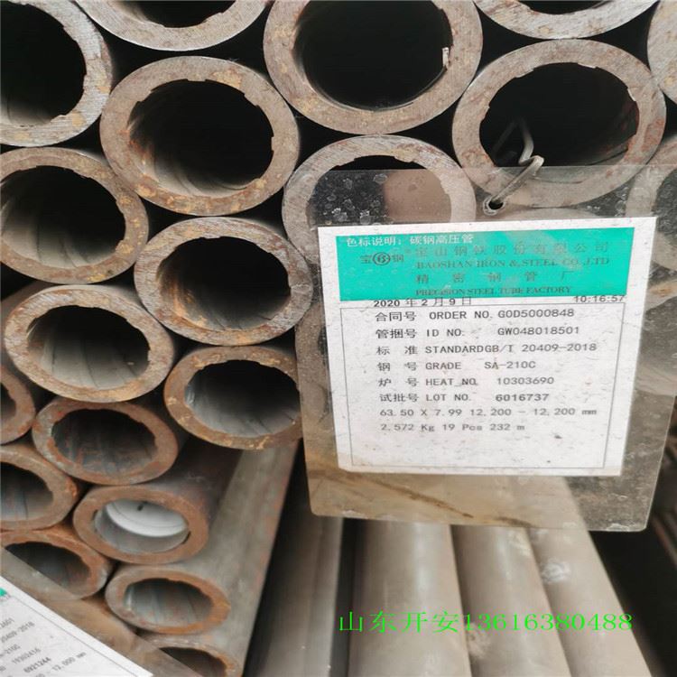 锅炉管 10CrMo910无缝钢管 20G高压锅炉管 力学性能_锅炉管_管材_冶金矿产_供应_工品联盟网