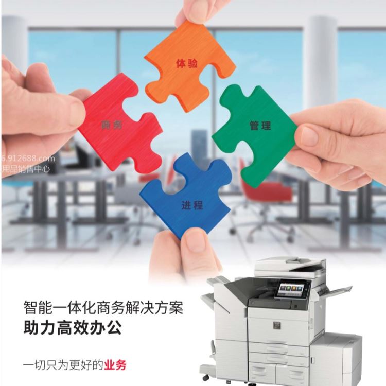 上海黄浦复印机出租/豫园街道复印机租赁/送货上门，包安装，包耗材。4小时快速响应。夏普3648彩色复印机租赁_复印机/打印机_办公设备_办公清洁_供应_工品联盟网