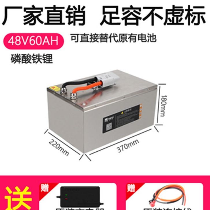 AGV搬运车锂电池 48v60安牵引车锂电池定制