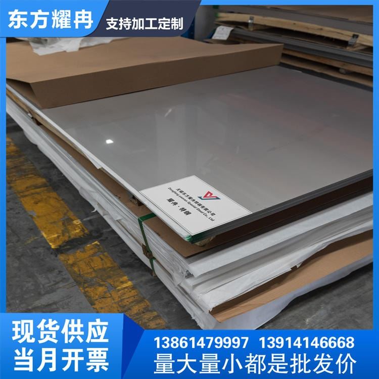 厂家供应不锈钢热轧板304不锈钢板 304不锈钢中厚板现货加工定制