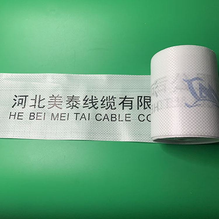 牛皮纸复合编织布 中原 量大从优 塑料缠绕带 价格实惠