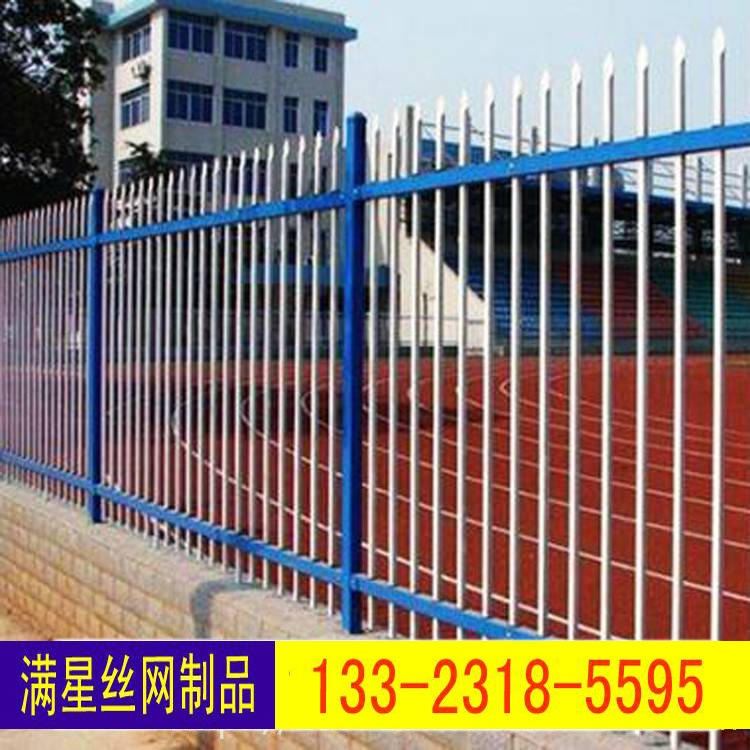 满星 锌钢围栏  空调护栏 锌钢护栏 欧式护栏 常年配备现货