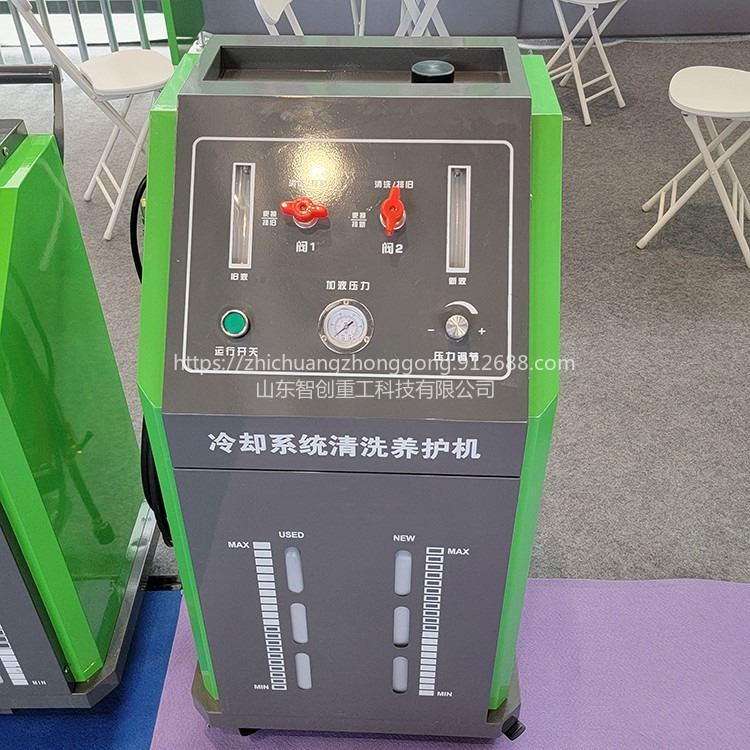 智创 0828 冷却系统清洗养护机 冷却防冻液更换机 冷却系统清洗机_防冻液_车船用润滑油_胶粘润滑_供应_工品联盟网