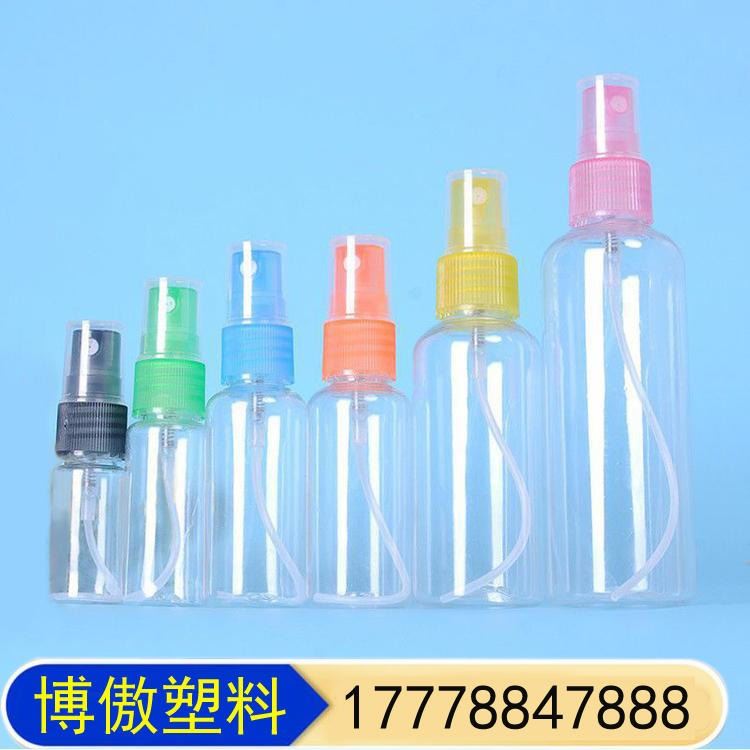 透明酒精瓶试剂瓶 博傲塑料 120ml和150ml喷雾瓶 pet液体包装塑料瓶