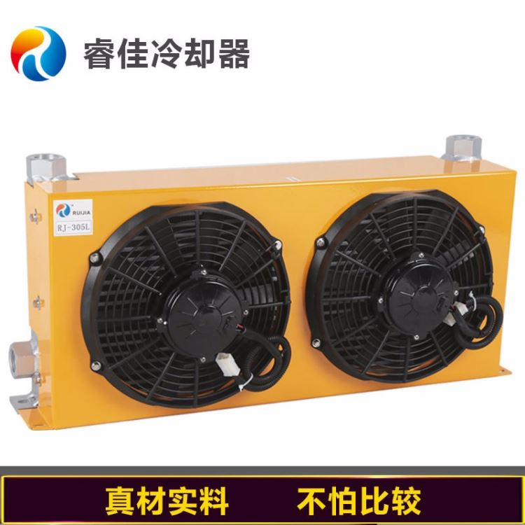 厂家湖南风冷却器 睿佳RUIJIA割草机液压油 双风扇风冷却器 RJ305L润滑系统油冷却器