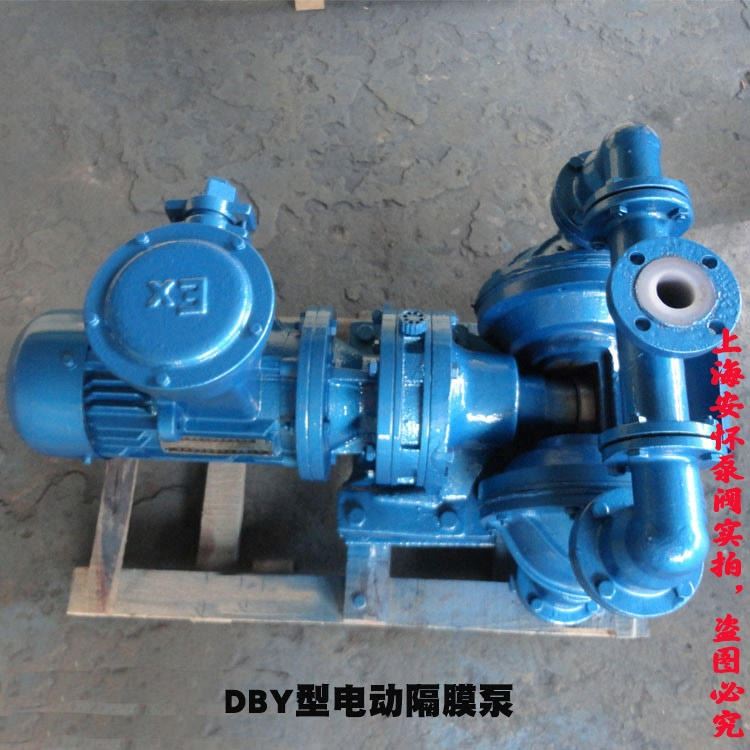 隔膜泵厂家DBY-15大功率电动隔膜泵 电动pp隔膜泵