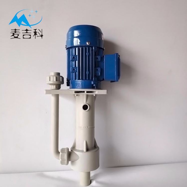 氟塑料环保单级单吸离心泵 工业防腐单级单吸离心泵 污水排放单级单吸离心泵_离心泵_泵类_五金工具_供应_工品联盟网