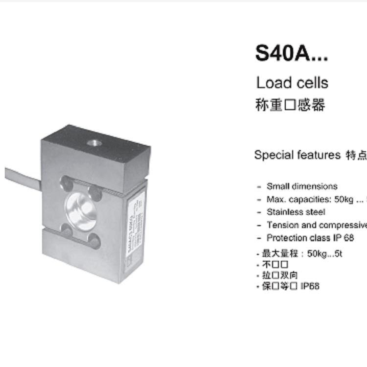 F德国HBM称重传感器 型号:S40AC3-500KG库号：M9318 中西