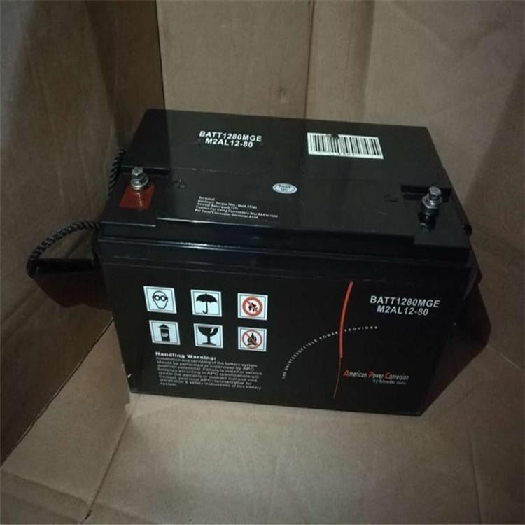 梅兰日兰蓄电池M2AL12-80 12V80AH机房UPS通讯电源专用 免维护蓄电池
