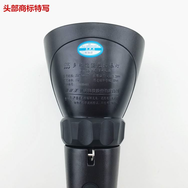 深圳海洋王 防爆手电筒 JW7400/LT 可折叠磁力吸附照明灯户外强光