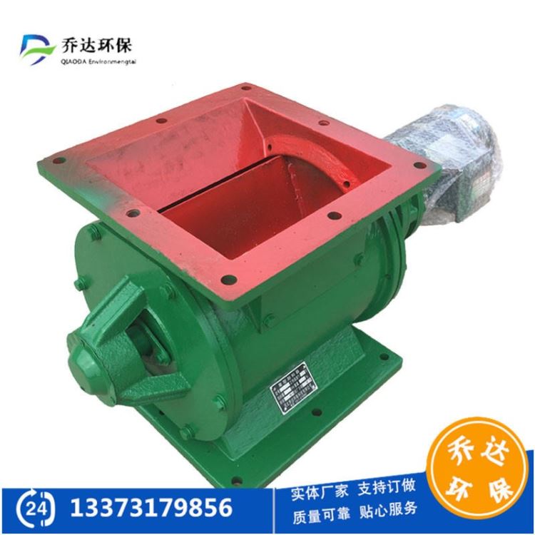 泊头专业星型卸料器生产厂家 星型分格轮 带法兰盘卸料阀 YJD-12A星型卸灰阀价格优惠_法兰盘_机床附件_机械设备_供应_工品联盟网