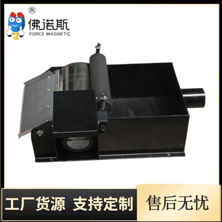 平面磨床用磁性分离器 外圆磨床磁性分离器 厂家订制_磁性分离器_机床附件_机械设备_供应_工品联盟网