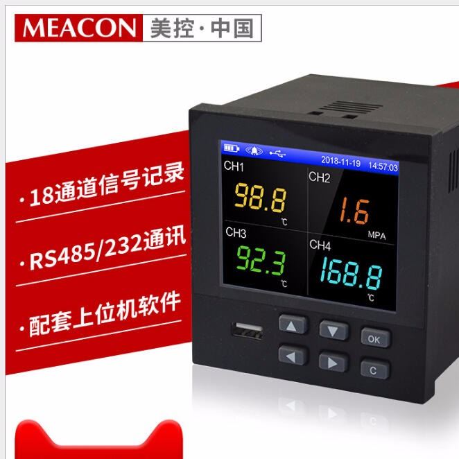 反应釜温度记录仪 电阻式温度检测器 合肥 温度记录仪