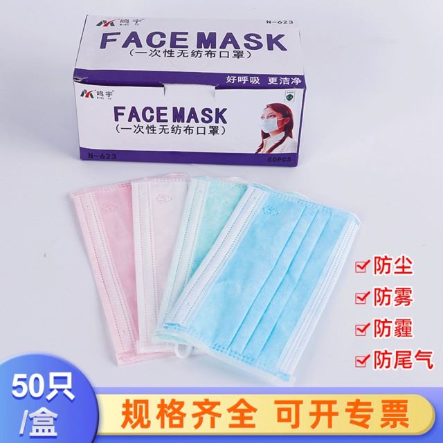 厂家供应一次性口罩 独立包装口罩 三层无纺布防尘防霾口罩