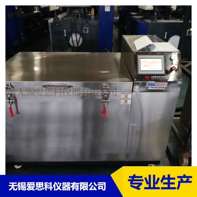爱思科液氮触摸屏冷冻出厂价液氮低温拆屏机触摸屏液氮分离_低温液氮防护_身体防护_个人防护_供应_工品联盟网