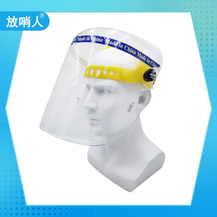 放哨人FSR-MP 有机玻璃面罩 防护面屏 一体式防护面屏 防冲击防飞溅供应_防护面屏_眼面部防护_个人防护_供应_工品联盟网