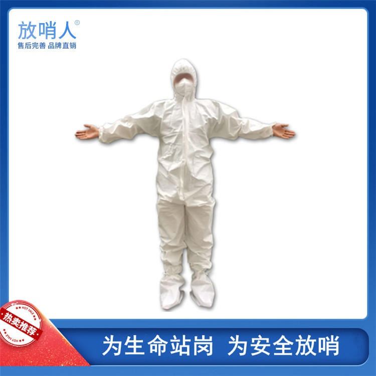 放哨人一次性防护服 连体救援防化服 连体救援防化服_三脚架及绞盘_坠落防护_个人防护_供应_工品联盟网