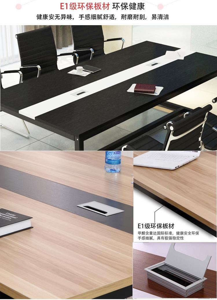 重庆办公家具会议桌小型会议桌厂家直销