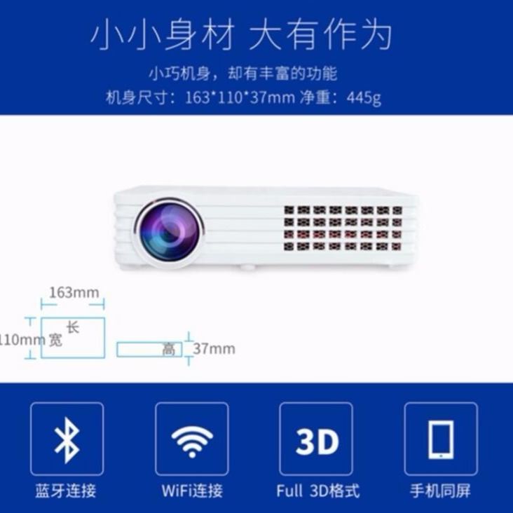轰天炮dlp900w 家用wifi手机投影仪 2019新款安卓小型微型便携投影机 高清办公投影