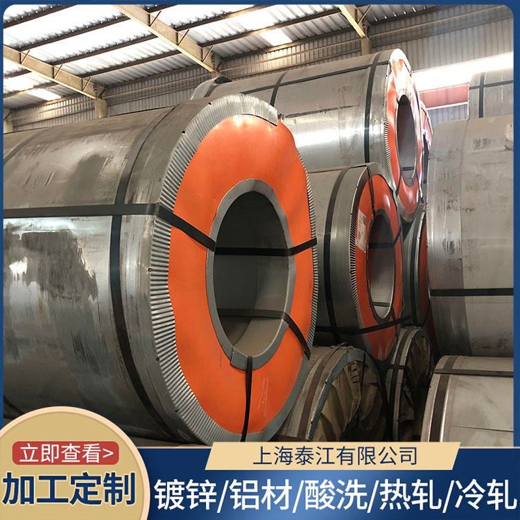 宝钢 汽车钢 CR290Y490T-DP 精密器械 CR290Y490T-DP 冷轧卷 量大从优 规格齐全 VW_冷轧卷_冷轧板卷_冶金矿产_供应_工品联盟网