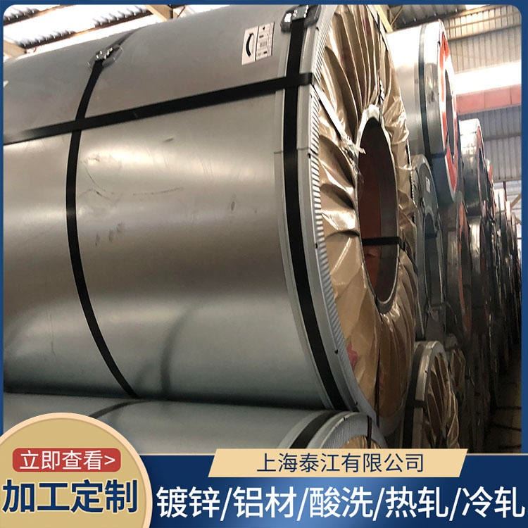 宝钢 汽车钢 CR290Y490T-DP 精密器械 CR290Y490T-DP 冷轧卷 批发零售 配送到厂 VDA_冷轧卷_冷轧板卷_冶金矿产_供应_工品联盟网