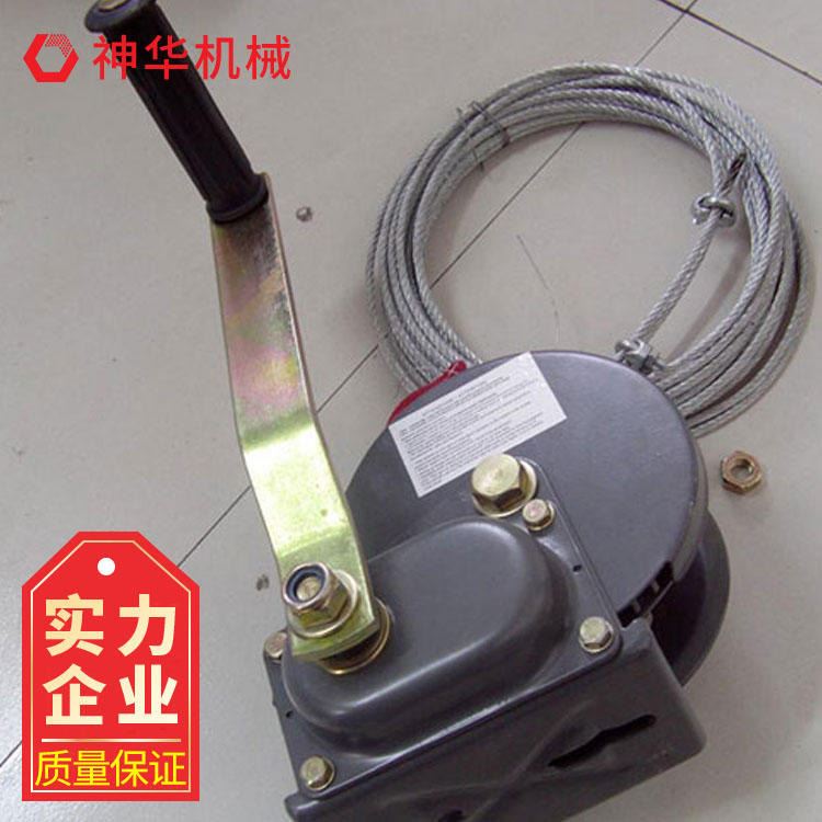 神华手摇卷扬机质量可靠 手摇卷扬机生产商报价_卷扬机_起重吊装_搬运存储包装_供应_工品联盟网