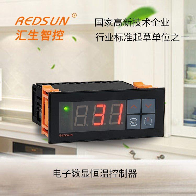 水族爬宠电子温控器 微电脑温控仪表 数显恒温温度控制器 温室大棚温度电脑板RSA-121R 汇生_温控仪表_供暖供热设备_暖通制冷_供应_工品联盟网