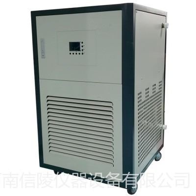 低温冷却液循环泵 DLSB-5/120低温冷却液循环泵 5升冷却液循环机 价格优惠