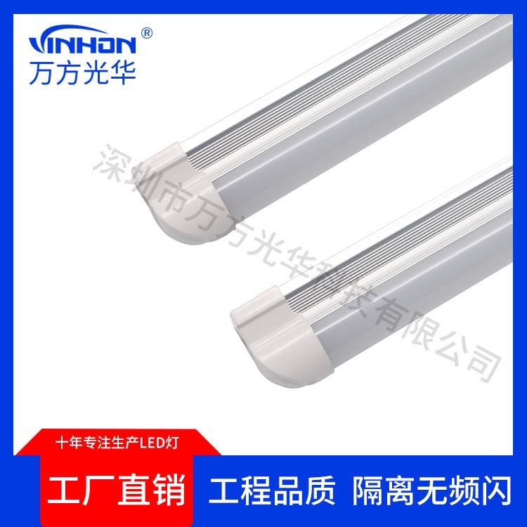 厂家供应t8灯管 900mm13w一体化高亮高显指led灯管 学校工程铝塑日光灯 万方光华品牌_LED灯管_光源_工业照明_供应_工品联盟网