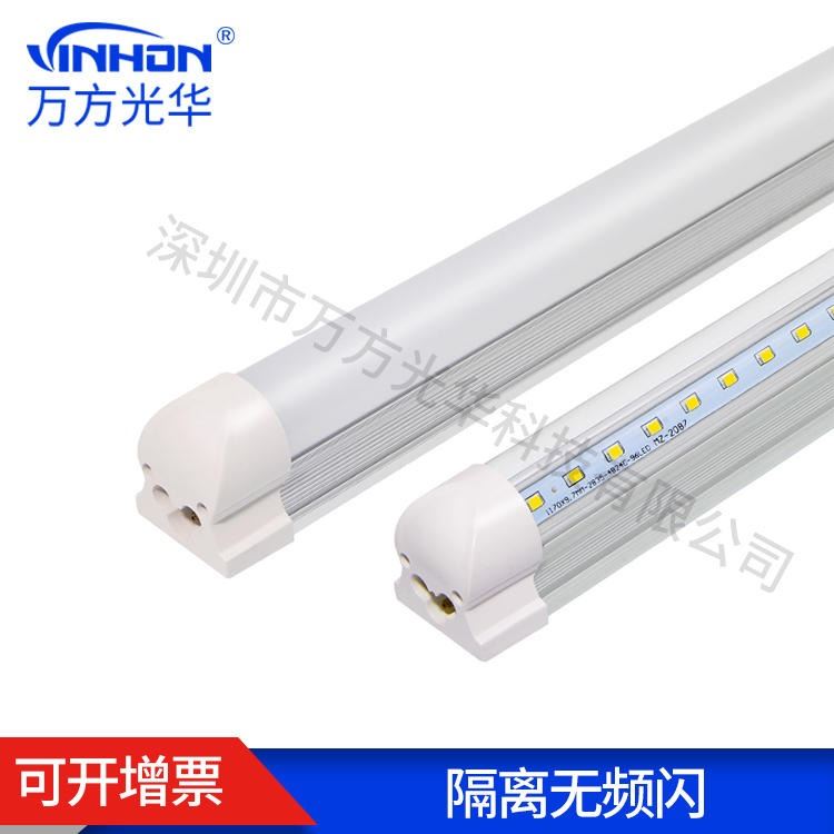 深圳工厂t8灯管 0.9m18w24w一体化V型220°发光ledled灯管 乳白罩透明罩铝塑厚料日光灯 质保三年_LED灯管_光源_工业照明_供应_工品联盟网