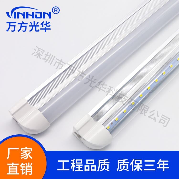 深圳日光灯厂家 1.2米26W36W高亮铝塑t8一体V型灯管 220度大发光面led灯管 万方光华品牌_LED灯管_光源_工业照明_供应_工品联盟网