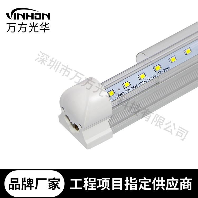 厂家批发t8灯管 0.9米13W18W半塑半铝厚料V型双排日光灯 高光效一体化led灯管 万方光华_LED灯管_光源_工业照明_供应_工品联盟网