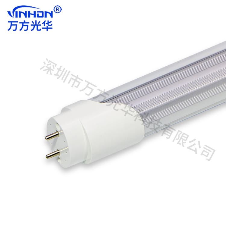 工厂直供日光灯 1.2m18w24w铝塑高亮t8分体灯管 双光源车站地铁led灯管 万方光华_LED灯管_光源_工业照明_供应_工品联盟网