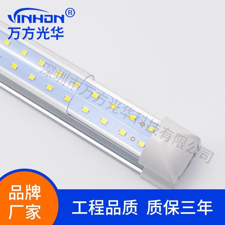 厂家货源t8灯管 1.5m24w一体化双光源led灯管 铝塑厚料高光效日光灯 质保三年_LED灯管_光源_工业照明_供应_工品联盟网