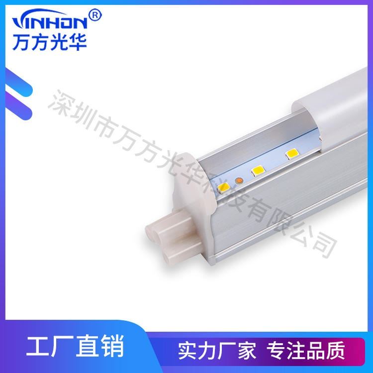 厂家货源led灯管 60cm9W高光效t5一体公母对接灯管 半塑半铝日光灯 万方光华_LED灯管_光源_工业照明_供应_工品联盟网