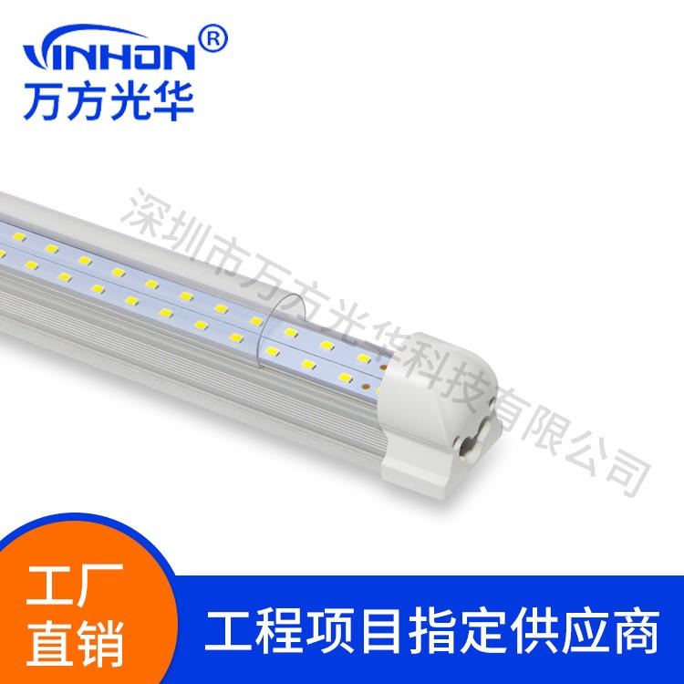 厂家生产t8一体双光源灯管 1.5m24w半塑半铝高光效led灯管 地铁商场高亮日光灯 万方光华_LED灯管_光源_工业照明_供应_工品联盟网