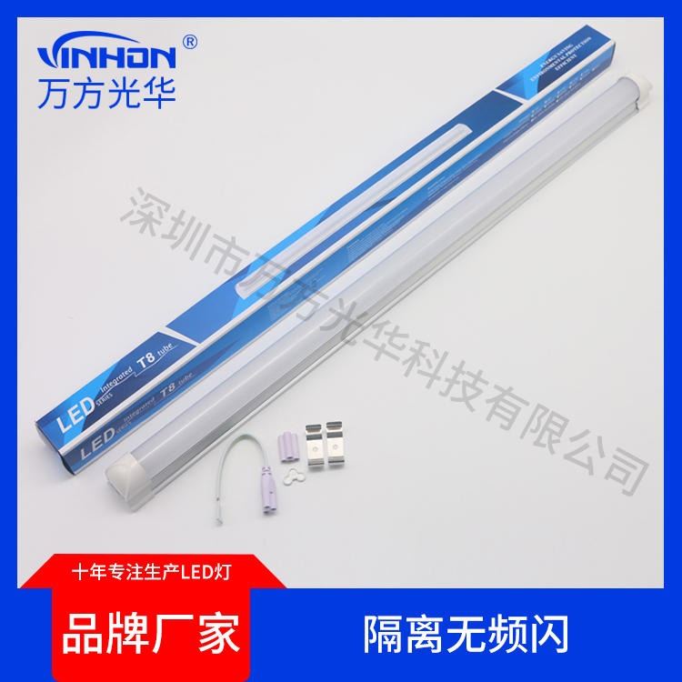 深圳厂家led灯管 0.9m13w18w铝塑厚料一体化t8灯管 双光源高光效日光灯 质保三年_LED灯管_光源_工业照明_供应_工品联盟网