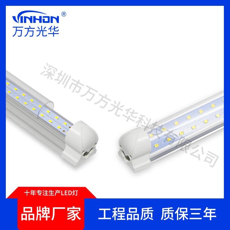 深圳厂家t8灯管 1.5m24w一体化双光源高光效led灯管 厚料铝塑日光灯 万方光华_LED灯管_光源_工业照明_供应_工品联盟网