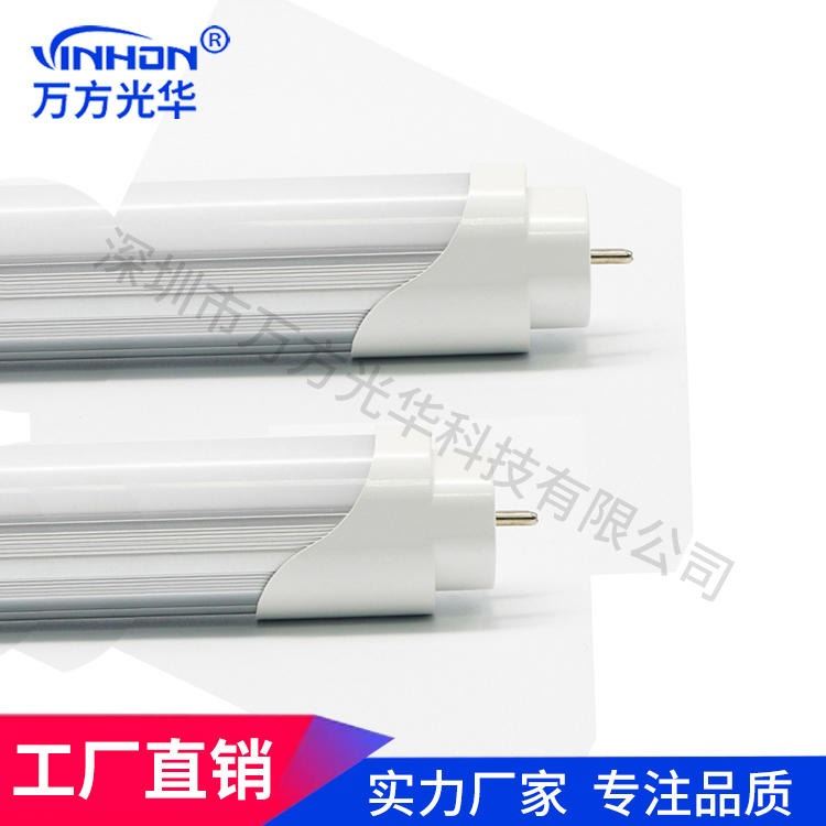 深圳工厂led灯管 中性光4000K4500k铝塑厚料t8分体灯管 学校办公室高光效无频闪日光灯 质保三年_LED灯管_光源_工业照明_供应_工品联盟网