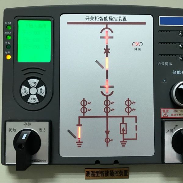 达星开关柜智能操控装置 液晶型