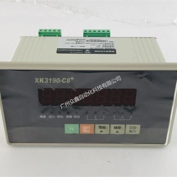上海耀华 XK3190-C8+称重显示控制器 RS232/RS422/RS485通讯口