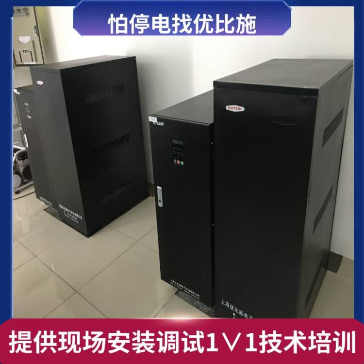 智能ups不间断电源ups在线式不间断电源不间断电源ups深圳品牌优比施现货供应