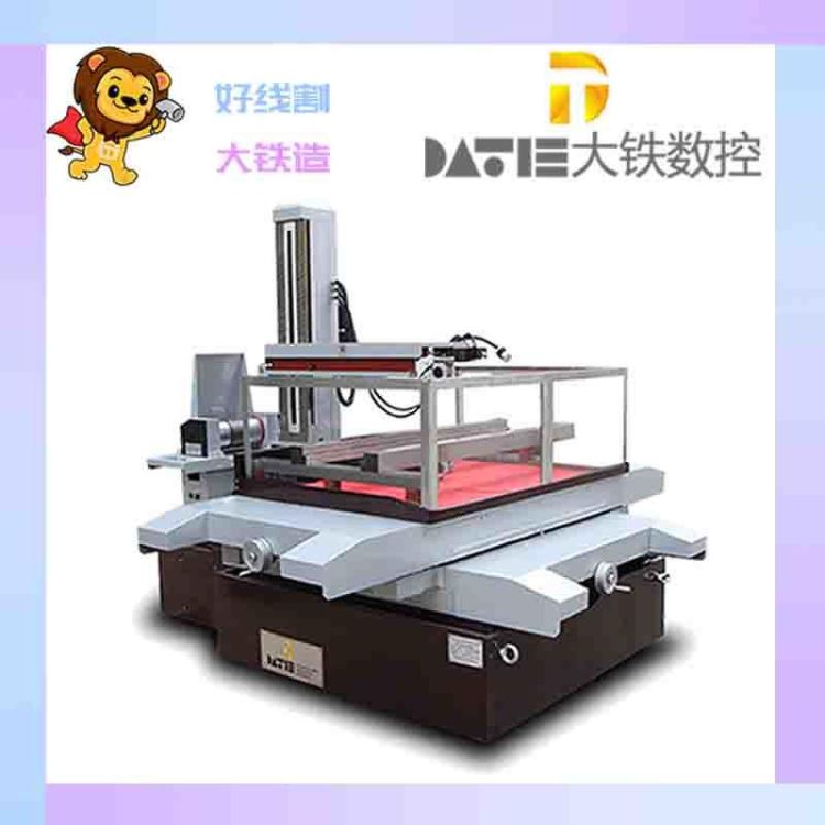 大铁数控 线切割价格 极速中走丝DK7780 电火花线切割质量好_线切割_机床设备_机械设备_供应_工品联盟网