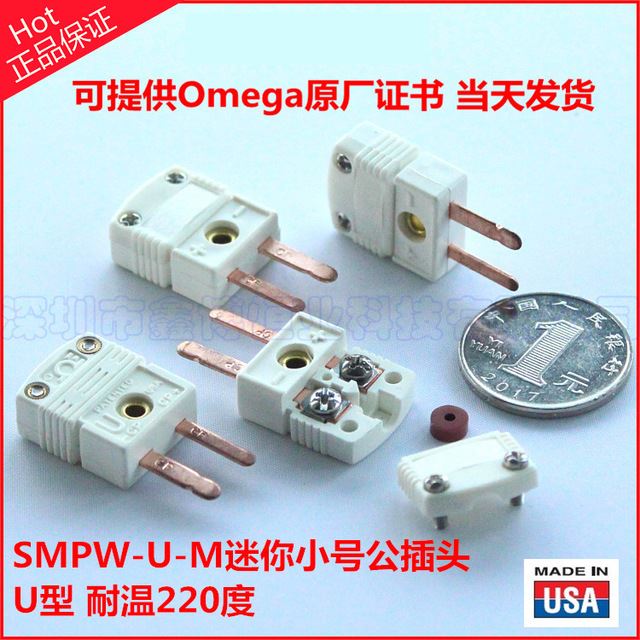 美国omega白色迷你型热电偶插头 SMPW-U-M热电阻接线端子