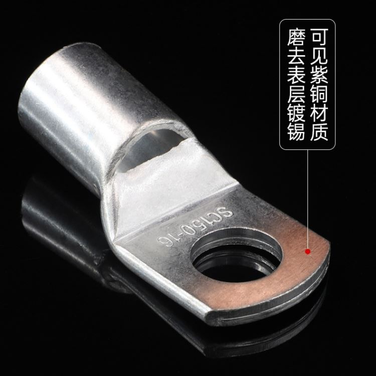 SC25平方接线端子A标厚款，sc25-M6 8 10 窥口铜鼻冷压接线端子 广卓_接线端子_插座插头_电工电气_供应_工品联盟网
