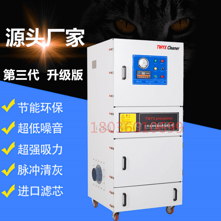 全风   天津MCJC-1500 1.5kw研磨机集尘器机床金属切割粉尘柜式除尘器