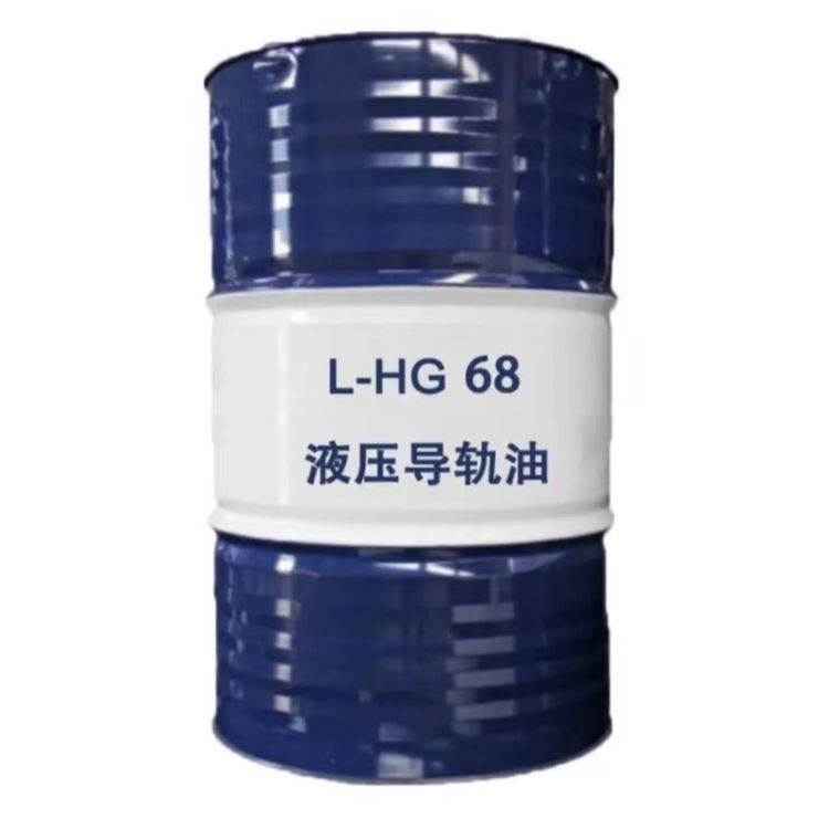中国石油昆仑润滑油总代理 昆仑液压导轨油HG32/46/68 170kg 液压导轨专用油 原厂 库存充足 量大批发