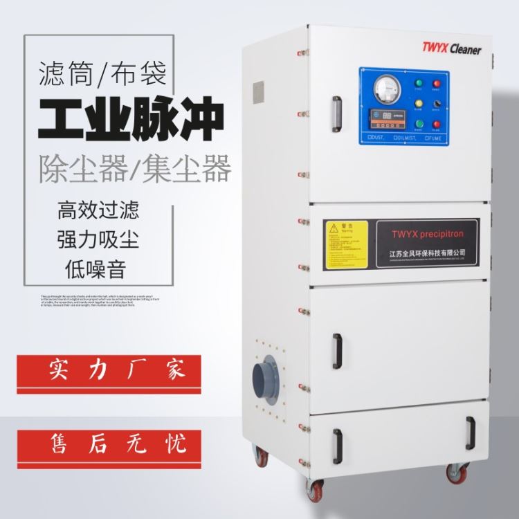空压机接除尘器 振打滤筒除尘器 工业过滤除尘设备_空压机_气动设备_机械设备_供应_工品联盟网